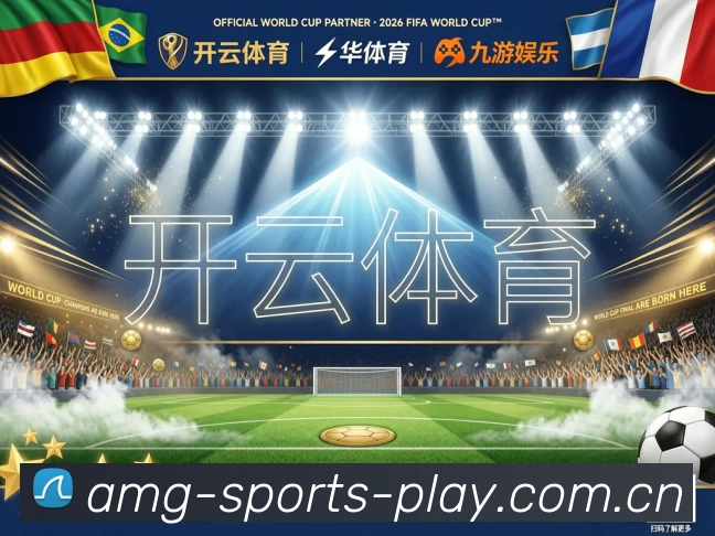 企业概况